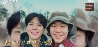 [TV컷Q]'효리네 민박2' 박보검과 산책 나선 이상순 '데이트 추억서 셀피까지' 행복한 시간