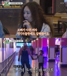'미운우리새끼' 김건모·이본 설렘 자극한 롤러장 위치·가격은? 일산 행신동에 있다