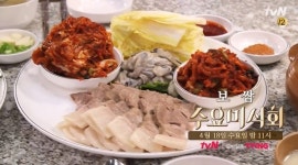 수요미식회 보쌈 맛집, 가격·위치는? 워너원 이대휘·황민현·윤지성도 반했다!