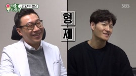 미운우리새끼 김종국, 성형외과 의사 형 김종명 덕에 오해? 코 수술 안했는데…