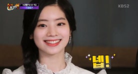 해피투게더 트와이스 지효-나연 노래방서 아이유 만나고파 다현 난 김영철 팬