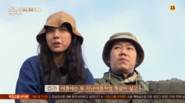 [TV컷Q]효리네 민박2 베란다프로젝트 산행서 괜찮아까지 한라산 가는 길에 잘 어울려