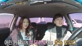 [TV풍향계] 로맨스 패키지 102호♥106호·103호♥108호 커플 성사에 시청률 상승? 그러나 여전히 저조한 시청률