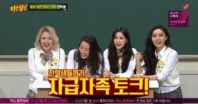 [TV풍향계]'아는 형님' 다영x황보x화사x효연 게스트로 시청자 웃음 사냥 성공...시청률은?