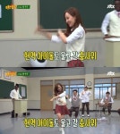 '아는형님' 소유진, 김희철 최애 노동요 '파라파라 퀸'으로 추억 소환 