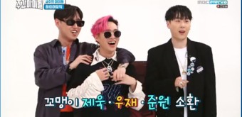 [TV컷Q] '주간 아이돌' 하이어 뮤직 하온, 크라잉 랩 창시자 이상민과 컬레버레이션으로 큰 웃음!
