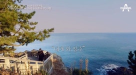 [초점Q] 하트시그널 시즌2 오영주, 직진 연하남 이규빈에게 흔들렸을까… 내게 와 영주가 남긴 여파