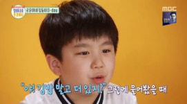 [TV컷Q] 할머니네 똥강아지 이로운, 친구들 앞에서 당황한 모습 보인 이유는?...첫 집들이에 설렘 폭발