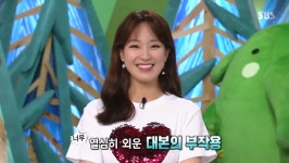 TV동물농장 장예원 대신 주시은 아나운서 나섰다 선배 자리, 제가 채울게요 상큼 미소