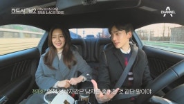 [이슈Q] 하트시그널 시즌2 결말 이후? 임현주·김현우 이어 송다은·정재호에 쏠린 시선… 스페셜 방송이 해답?