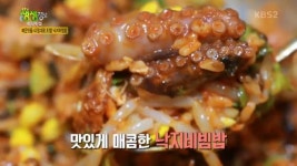 [TV컷Q] 2TV 생생정보, 기사들이 뽑은 통오징어 들어간 5만원대 호화족발 맛집 이어 8천원대 저렴한 낙지 맛집 소개