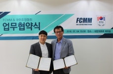 대한조정협회, 스포츠웨어 브랜드 FCMM과 업무협약 체결