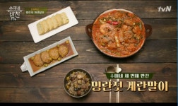 [초점Q] 수미네 반찬에 열광하는 시청자들… 집밥 백선생 열풍이 생각나는 이유는?