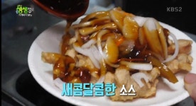 [TV컷Q] 2TV 생생정보, 사천원대 탕수육에서 구천원대 팔보채까지 역대급 가격파괴 중국집 공개