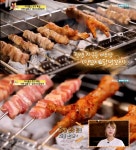 미식돌스 김동한, EXID 혜린에 누나 먹는 것만 봐도 배불러요... 잡내 1도 없는 양꼬치·닭발꼬치부터 민트젤리 더한 양갈비보니