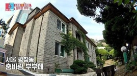 동상이몽2 손병호♥최지연, 평창동 2층 자택 공개… 정성호♥경맑음·임성빈♥신다은 주병진 집 재조명