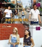 화사, 남대문 시장에서 덕자찜 먹방…젠슨 황의 샤라웃에 감사 손편지