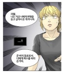 네이버 월요웹툰 신의 탑 1위...밤과 라헬의 마지막 결투 될까?