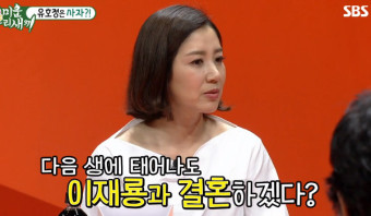'미운 우리 새끼' 유호정, 딸 붕어빵 외모 언급...최수종·하희라 부부 똑닮은 딸 외모 '눈길'