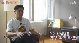 라디오스타 김영민, 역대급 동안 외모에...이영애 이서진 등 동갑내기 연예인은?