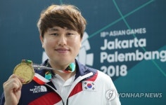 육군상사 최영전-판매사원 정유진, 금메달 스토리 재밌네 [2018 아시안게임 사격]