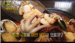 2TV 생생정보, 일매출 800만 원! 황제짬뽕X철판해물짜장면X매운갈비찜... 침샘 자극하는 맛집요리의 비결은?