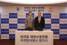 브리온컴퍼니, 대한수영연맹 스포츠마케팅