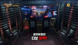 쇼미더머니 777 디보, 제네 더 질라와 패자부활전 끝에 패배...여유로운 모습으로 마무리