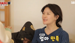 [TV풍향계] 가로채널, 시청률 4.8% 정규편성 될까? 이영애와 쌍둥이 자녀의 브이로그 화제