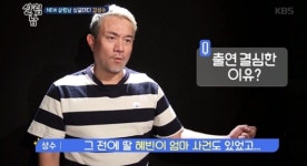 [이슈Q] '살림남2' 김성수, 딸과의 일상·아내 사망 사고 언급… 이혼·재혼 등 결혼 이력 살피니