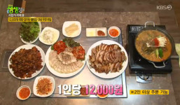 [TV컷Q] 2TV 생생정보, 족발부터 감자탕까지 무한리필 식당 가격은? 가성비+맛 좋아