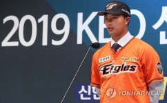 한화이글스 신인 계약금 변우혁 1.8억-노시환 2억 등, 4일 입단식