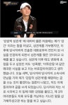 [이슈Q] 디아크 전 여친, 강압적 성관계 NO! 지나친 말 삼가주길