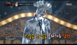 복면가왕 블랙스완은 문명진? 윤종신의 오르막길 열창...동막골소녀 5연승 막을 수 있을까?