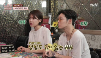 '아찔한 사돈연습' 장도연남태현, 궁합 데이트 결과는? 