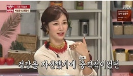 [Q근황]변정수, 암투병에 유서작성까지…갑상선암 판정으로 안타까움 자아낸 는?