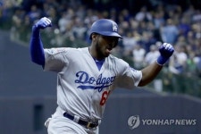류현진 짐 덜었다! LA다저스 VS 보스턴, 월드시리즈 일정은? [메이저리그 포스트시즌]