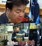 백종원의 골목식당 홍은동 포방터 시장편, 홍어집 방문한 백종원 분노한 위생 상태는?