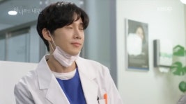 하나뿐인 내편 박성훈, 회식 거부하고 나혜미 PC방 출근 자전거 타며 커플 성사 조짐