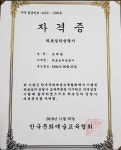 [Q근황] 조민아, 베이커리 폐업 이어 타로심리상담사 자격 취득에 누리꾼 갑론을박