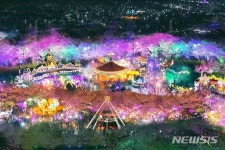 [스마트여행] 대구 이월드별빛축제와 대구83타워, 야간개장 시간 10시까지! 수능생 할인도 커