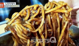 전북 익산의 희한한 짜장면집들이 맛집! 왕궁리유적,미륵사지석탑도 가볼만한 여행지