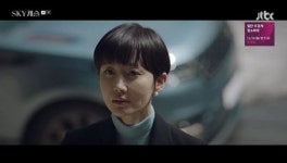 스카이 캐슬 첫방 시청률 1%대 시작… 1화 충격엔딩이 시청률 상승 이끌까