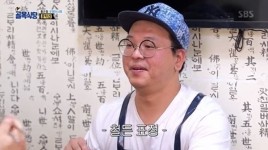 [초점Q] 백종원의 골목식당 홍탁집 아들, 한 달 만에 환골탈태... 대박집으로 거듭날까?