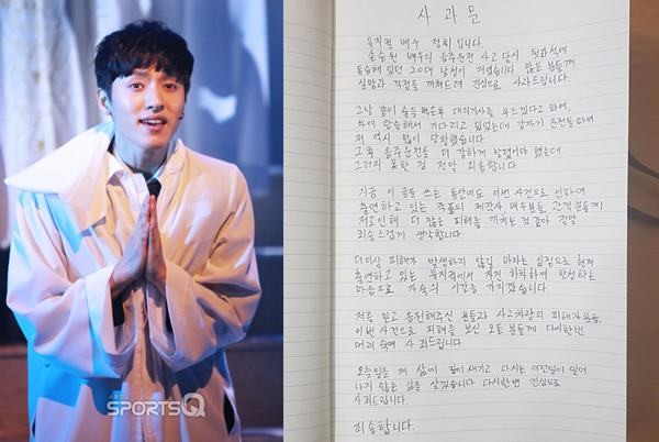 뮤지컬 배우, 음주운전 2회범 중 징역형 유예 선고 받아 - 법원결정 형량의 배우 반성하고 변화 약속