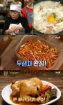 [이슈Q] 수미네 반찬 황태해장국, 한마리 닭찜, 무생채 레시피 공개…김수미만의 비법은?