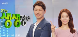 2TV 생생정보 해물감자탕&해물뼈찜·경남 진주 딤섬가게 위치·가격은? 충북 충주 유람선·버섯&사과체험마을·참숯 불가마도 눈길
