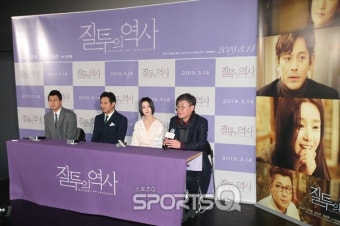 [포토Q] 남규리-오지호-김승현-정인봉 감독 '영화 질투의 역사 주인공들' (질투의 역사 언론시사회)