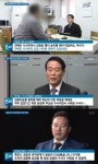 정준영, 동영상 불법 촬영 유포 이어 성폭행 의혹 채팅도… SBS 8시 뉴스, 경찰 부실수사 의혹 (종합)