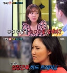 바디통닭모종점 | '가로채널' 소유진, 백종원 수원 왕갈비통닭 레시피 공개? 마마무 화사의 PVC 바디슈트 에피소드는?